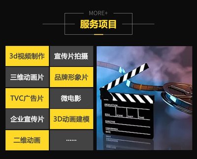 深耕影视制作，一站式策划服务引领行业新标杆