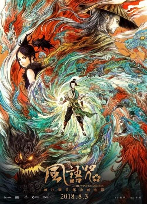 《大圣归来》之后 再给你一次做国漫自来水的机会